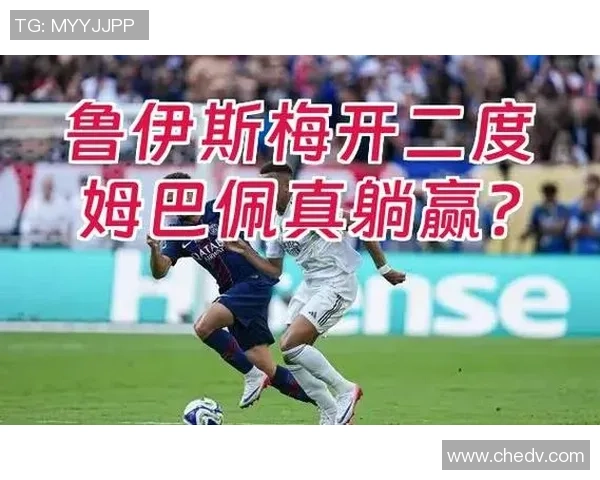 国王杯激战皇马险胜波尔图红牌争议引发全场热议与激情