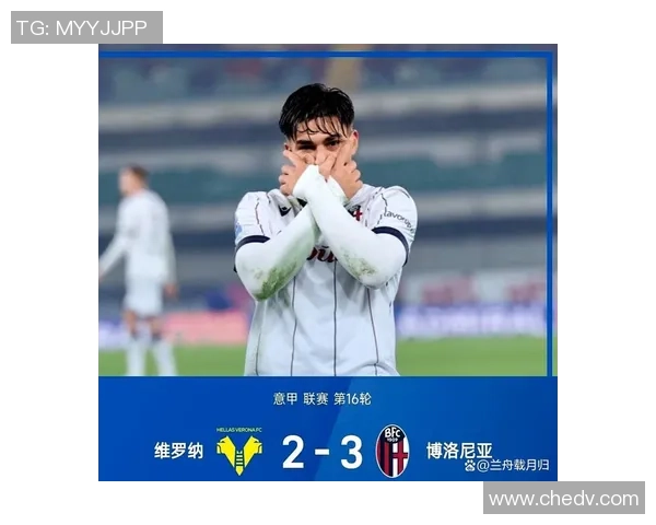 国王杯惊天冷门国米狂胜切尔西四球引发全场震动分析