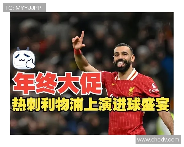 中超精彩对决巴萨狂胜利物浦六球大捷引发全场沸腾 中超精彩对决巴萨狂胜利物浦六球大捷引发全场沸腾