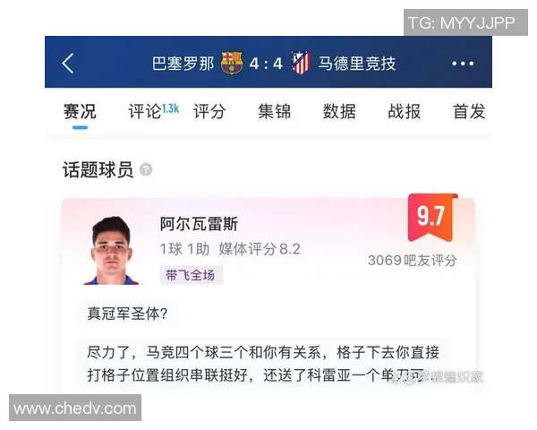 国王杯惊天冷门里昂3-0曼城全场数据解析引发热议 国王杯惊天冷门里昂3-0曼城全场数据解析引发热议