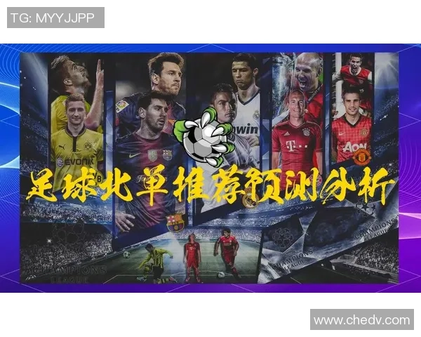 欧冠激战莱比锡逆转里昂精彩瞬间回顾与十大进球盘点