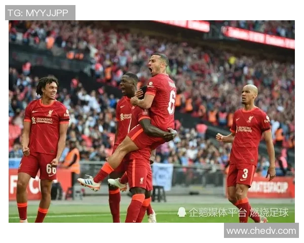 足总杯精彩对决利物浦逆转那不勒斯红牌事件引发全场热议