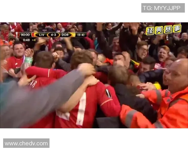 世界杯精彩对决多特蒙德大胜利物浦战术解析引发热议