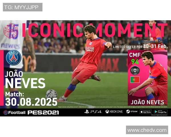 中超精彩对决巴黎圣日耳曼小胜切尔西帽子戏法引发全场欢呼