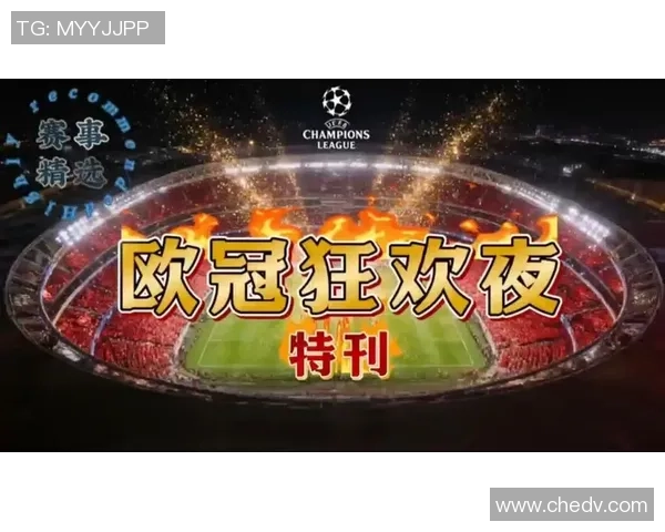 中超激战拜仁逆转那不勒斯点球大战燃爆全场精彩集锦回顾