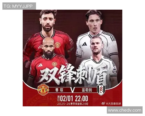 英超焦点战国米与曼联握手言和冷门频出引发全场热议 英超焦点战国米与曼联握手言和冷门频出引发全场热议