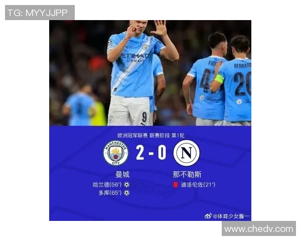 那不勒斯逆袭曼城6-2爆冷战报引发全场狂欢 那不勒斯逆袭曼城6-2爆冷战报引发全场狂欢